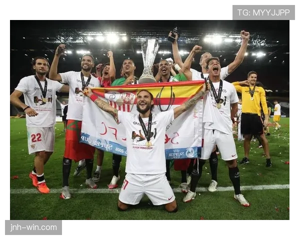 塞维利亚：传统强队地位动摇，对欧战竞争格局带来阶段性变化