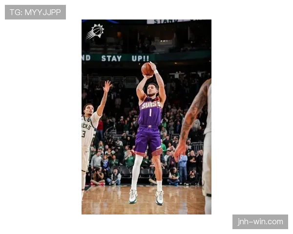 布克关键时刻单打效率提升显著拉开队内得分差距