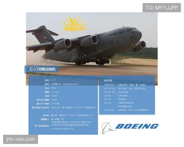 弗拉霍维奇支点作用与终结能力的战术价值解析