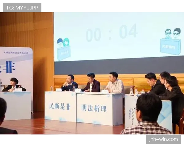 技术区规则详解：裁判如何判定违规和处罚边界