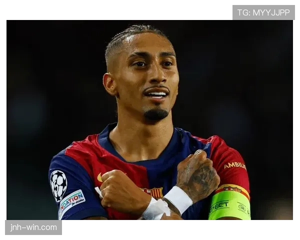 拉菲尼亚是否被高估？进攻效率与战术价值解析