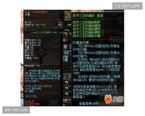 巴尔科拉与杜埃：新星进攻效率及战术适配性对比